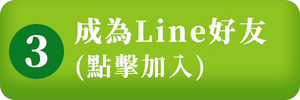 Line 客服-桃園一統徵信社